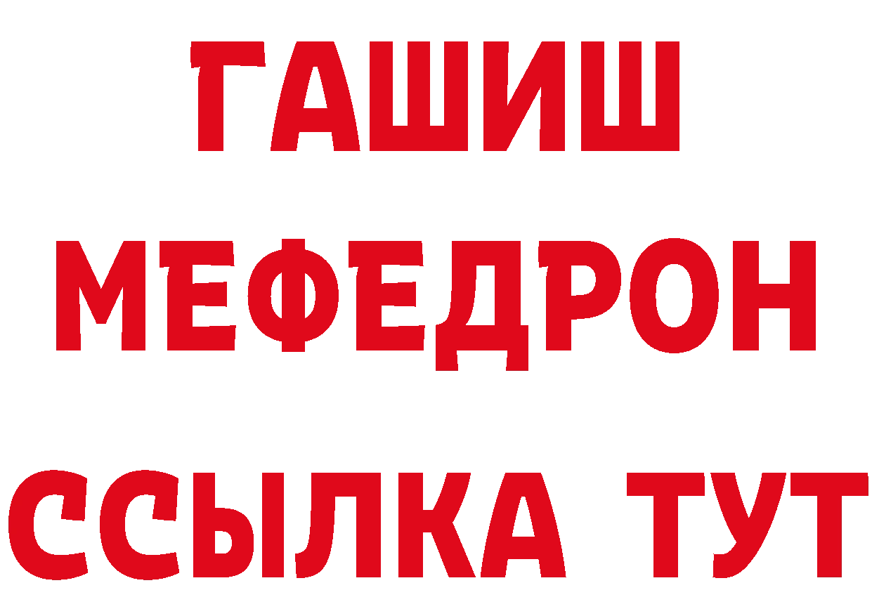 КЕТАМИН VHQ как войти это блэк спрут Богданович